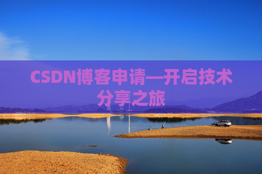 CSDN博客导出工具,便捷管理你的博客内容 CSDN博客导出工具,便捷管理你的博客内容